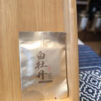 sachet baimudan