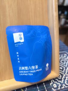 Gushuli liubao sachet -7g