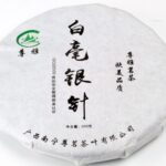 Galette de thé blanc silver needle au jasmin -200g