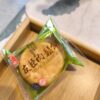 Gateau de fil à la viande de poulet -35g