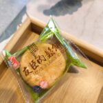 Gateau de fil à la viande de poulet -35g
