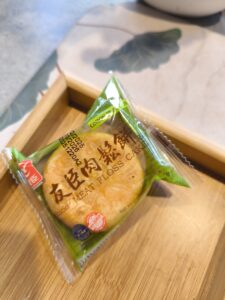 Gateau de fil à la viande de poulet -35g